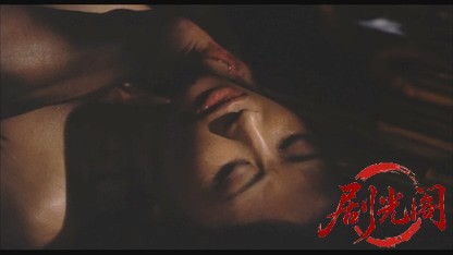 愛の亡霊.mkv_20260608_125946.977.jpg