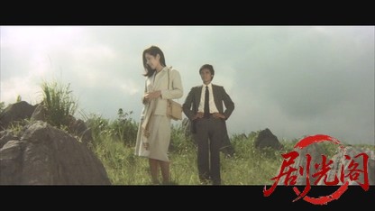 八つ墓村1977.mkv_20260608_130435.231.jpg