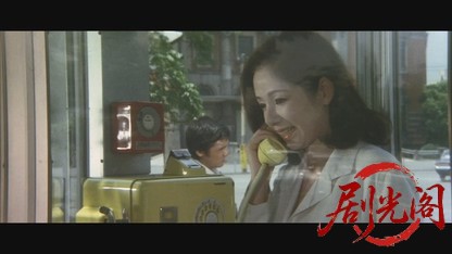八つ墓村1977.mkv_20260608_130428.774.jpg