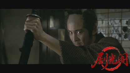 赤穂城断絶.mkv_20260608_132730.152.jpg