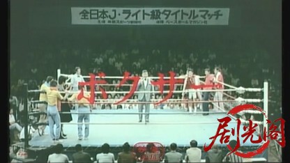 ボクサー.mkv_20260608_140149.183.jpg