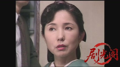 おとり捜査官・北見志穂3.mkv_20260608_164951.167.jpg