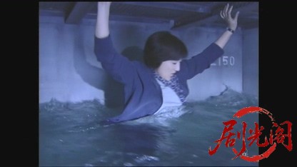 おとり捜査官・北見志穂4.mkv_20260608_165819.527.jpg