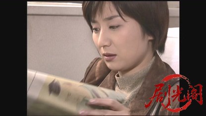 おとり捜査官・北見志穂4.mkv_20260608_165732.188.jpg