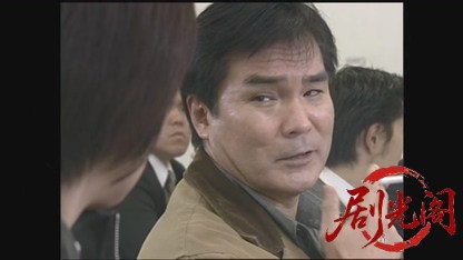 おとり捜査官・北見志穂4.mkv_20260608_165724.246.jpg