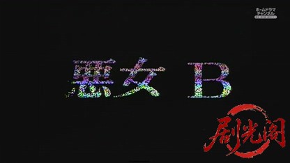中森明菜主演：悪女A・B.mkv_20260608_170410.944.jpg