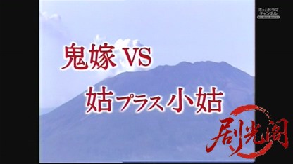 混浴露天風呂連続殺人6.mkv_20260608_171048.292.jpg