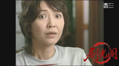 京都金沢舌切り雀殺人事件.mkv_20260608_172633.420.jpg
