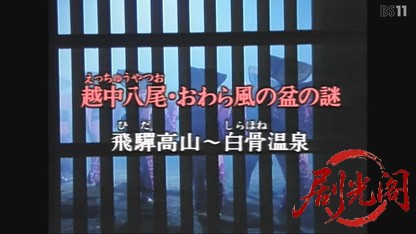 新・赤かぶ検事奮戦記2.mkv_20260608_174639.453.jpg