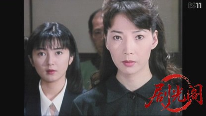 新・赤かぶ検事奮戦記2.mkv_20260608_174621.505.jpg