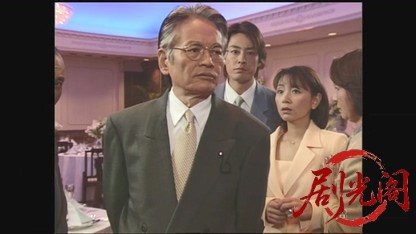 おとり捜査官・北見志穂6.mkv_20260608_181258.292.jpg