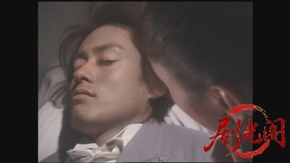 おとり捜査官・北見志穂6.mkv_20260608_181327.421.jpg