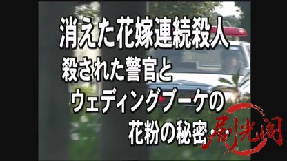 おとり捜査官・北見志穂6.mkv_20260608_181146.818.jpg