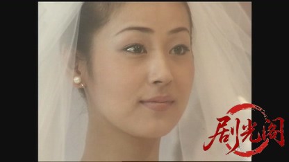おとり捜査官・北見志穂6.mkv_20260608_181120.740.jpg