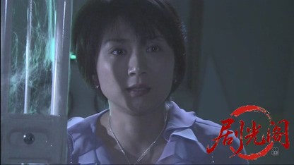 おとり捜査官・北見志穂10.mkv_20260608_183941.629.jpg