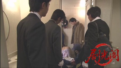 おとり捜査官・北見志穂10.mkv_20260608_183847.129.jpg