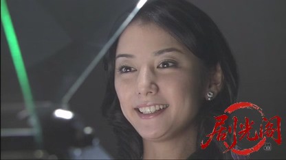 おとり捜査官・北見志穂10.mkv_20260608_183730.927.jpg