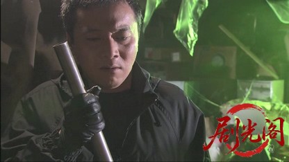 おとり捜査官・北見志穂9.mkv_20260608_185124.763.jpg