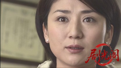 おとり捜査官・北見志穂9.mkv_20260608_185055.491.jpg