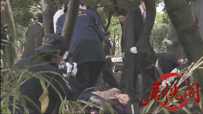 おとり捜査官・北見志穂9.mkv_20260608_185050.585.jpg