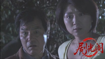 おとり捜査官・北見志穂9.mkv_20260608_184944.477.jpg