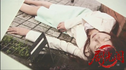 おとり捜査官・北見志穂9.mkv_20260608_184923.559.jpg