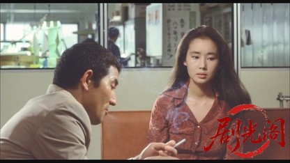 野性の証明.mkv_20260609_090854.833.jpg