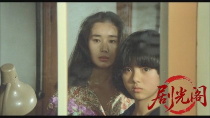 野性の証明.mkv_20260609_090846.312.jpg