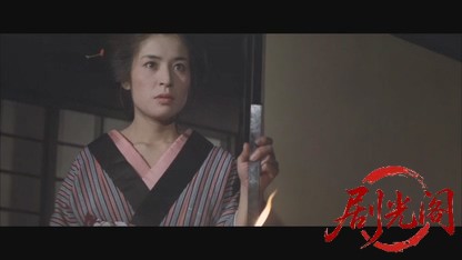 雲霧仁左衛門1978.mkv_20260609_091910.968.jpg