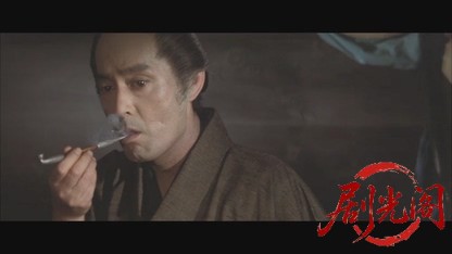 雲霧仁左衛門1978.mkv_20260609_091858.797.jpg