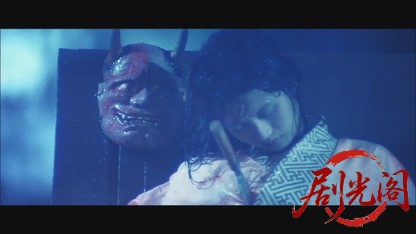 多羅尾伴内鬼面村の惨劇.mkv_20260609_103144.060.jpg