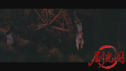 多羅尾伴内鬼面村の惨劇.mkv_20260609_103114.679.jpg