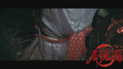 多羅尾伴内鬼面村の惨劇.mkv_20260609_103100.836.jpg