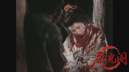 曽根崎心中.mkv_20260609_111631.079.jpg