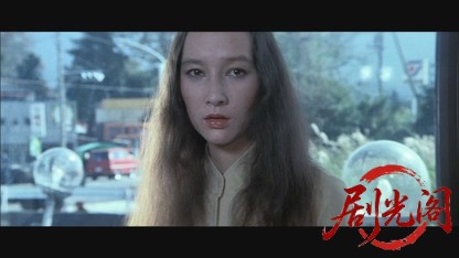 処刑遊戯.mkv_20260609_112734.898.jpg