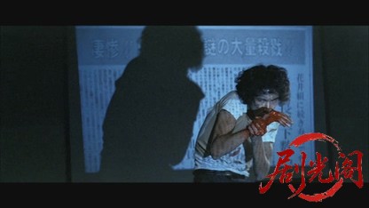 処刑遊戯.mkv_20260609_112625.808.jpg