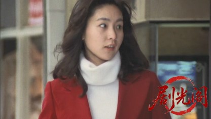 冬の華.mkv_20260609_113818.443.jpg