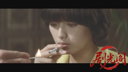 ふりむけば愛.mkv_20260609_133934.700.jpg