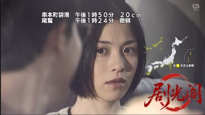 嘱託刑事・小山田昭平　旅路の果て.mkv_20260609_161703.167.jpg