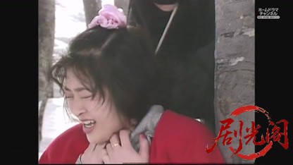 混浴露天風呂連続殺人7.mkv_20260609_162932.938.jpg