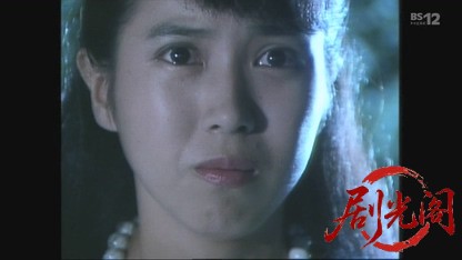 金田一耕助シリーズ 悪魔が来りて笛を吹く.mkv_20260609_163753.358.jpg