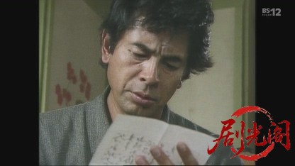 金田一耕助シリーズ 悪魔が来りて笛を吹く.mkv_20260609_163642.288.jpg