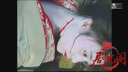 京都殺人案内17.mkv_20260609_164949.492.jpg