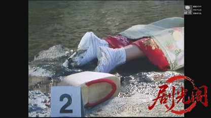 京都殺人案内17.mkv_20260609_164943.226.jpg