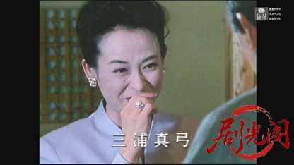 京都殺人案内17.mkv_20260609_164934.028.jpg