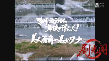 京都殺人案内17.mkv_20260609_164930.723.jpg