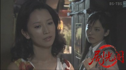 警部・柘植京介「超高層ホテルの死角」.mkv_20260609_165624.499.jpg