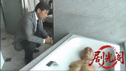 警部・柘植京介「超高層ホテルの死角」.mkv_20260609_165659.137.jpg