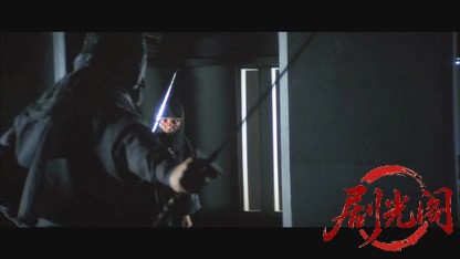 影の軍団服部半蔵1980.mkv_20260610_115933.303.jpg