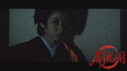 影の軍団服部半蔵1980.mkv_20260610_115740.960.jpg